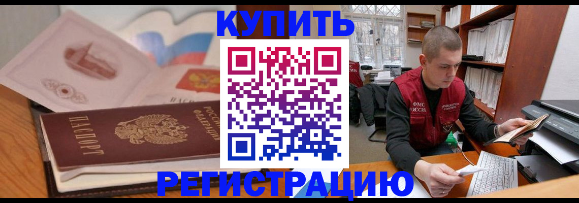 регистрация по договору с нашей компанией в Лагани