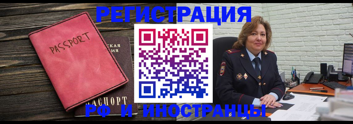 где прописаться в Лагани